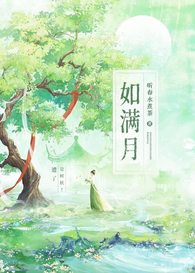 赝太子吧