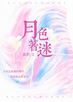 从道果开始笔趣阁