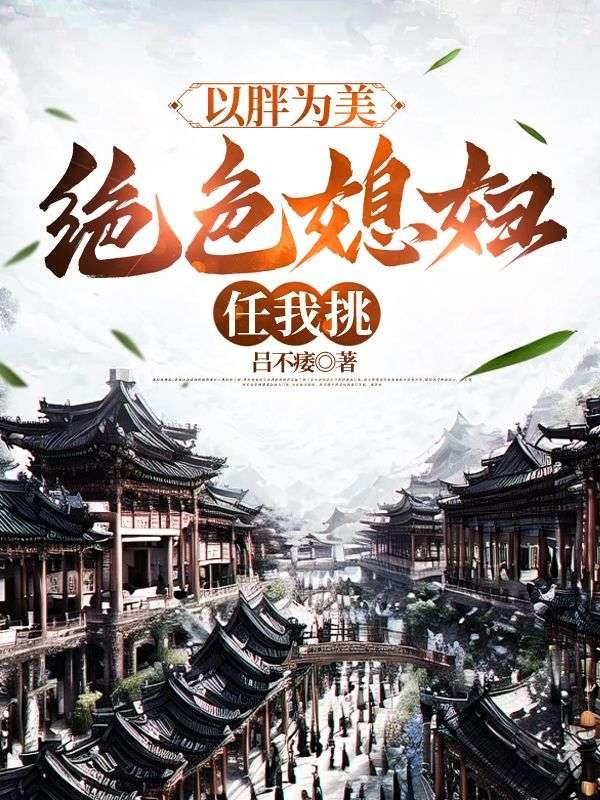 从道果开始百度百科
