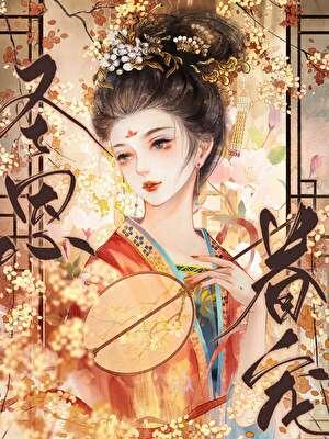 一切从道果开始