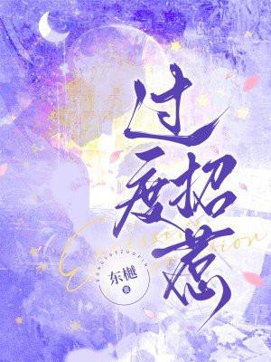 打穿西游的唐僧百度百科