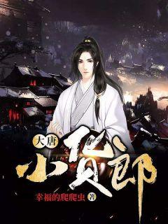 小荡漾晋江
