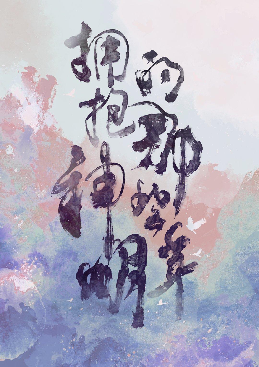 何日君再来邓丽君原唱