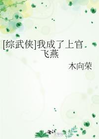 何日君再来by阿蛮全文阅读