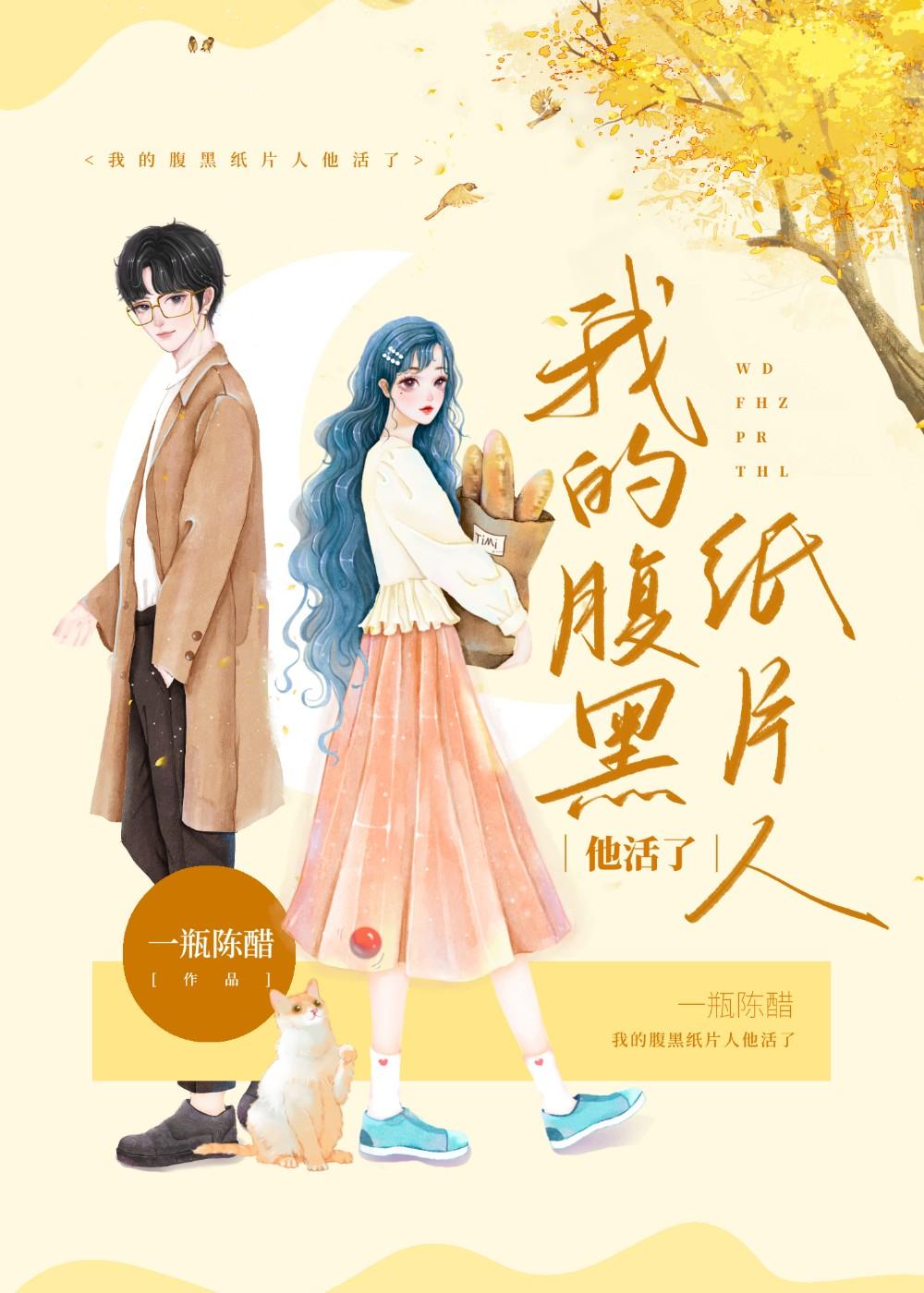 福德天官笔趣趣