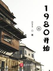 烛龙以左免费阅读