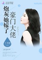这本很健康免费听书
