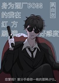 这本很健康全文阅读