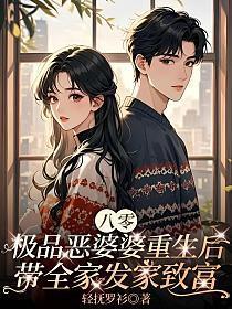 我在恋爱综艺里当杠精男主