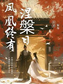 欺世盗国百度百科