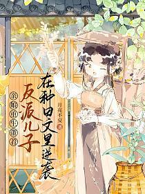 666111是什么意思