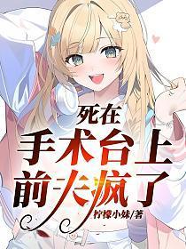 修仙十年下山即无敌林峰笔趣阁