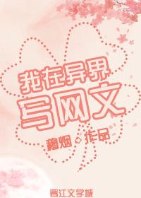 正道之光已下线TXT