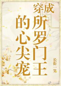 正道之光已下线笔趣阁