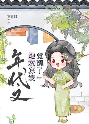 大国重器[快穿