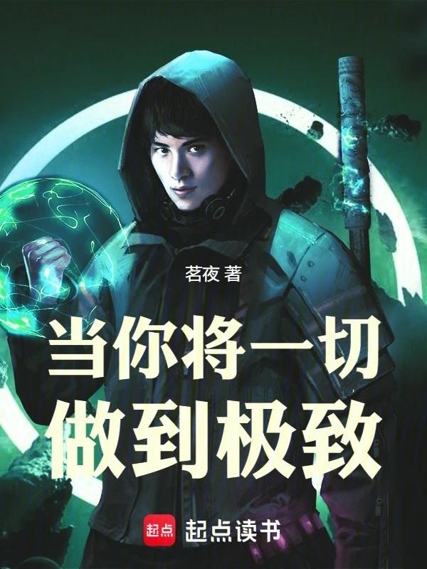 灰白之寂为啥骂羊仔