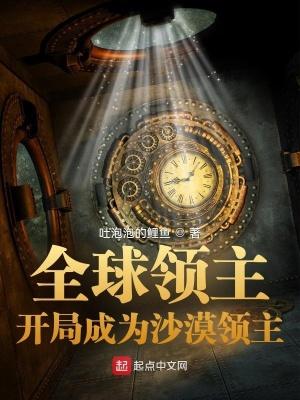 这个柱吃了烫嘴格格党