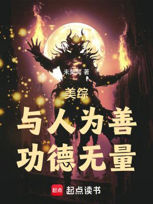 奈何公主想嫁我 陌骄阳
