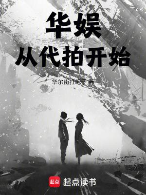 奈何公主想嫁我TXT