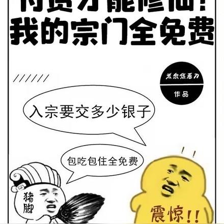 细说红尘精校版