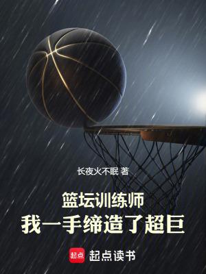 老婆他又乖又娇敛敛是谁讲的什么