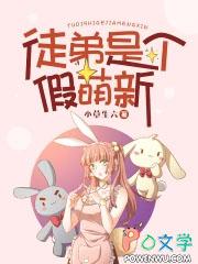 重生之我真没想当渣男TXT