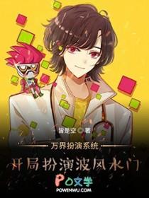 类似重生之我真没想当渣男