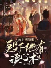 逍遥兵王洛天全文免费阅读