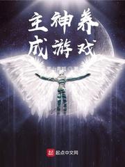 逍遥兵王洛天最快更新章节