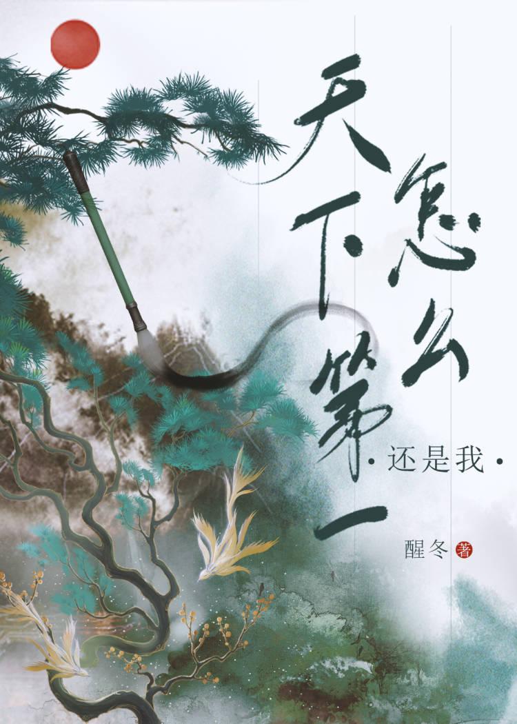逍遥兵王最新章节列表