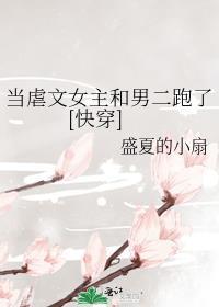 重生八八从木匠开始听书