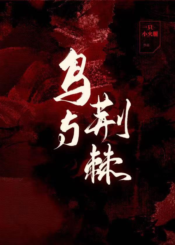 重生八八从木匠开始笔趣阁