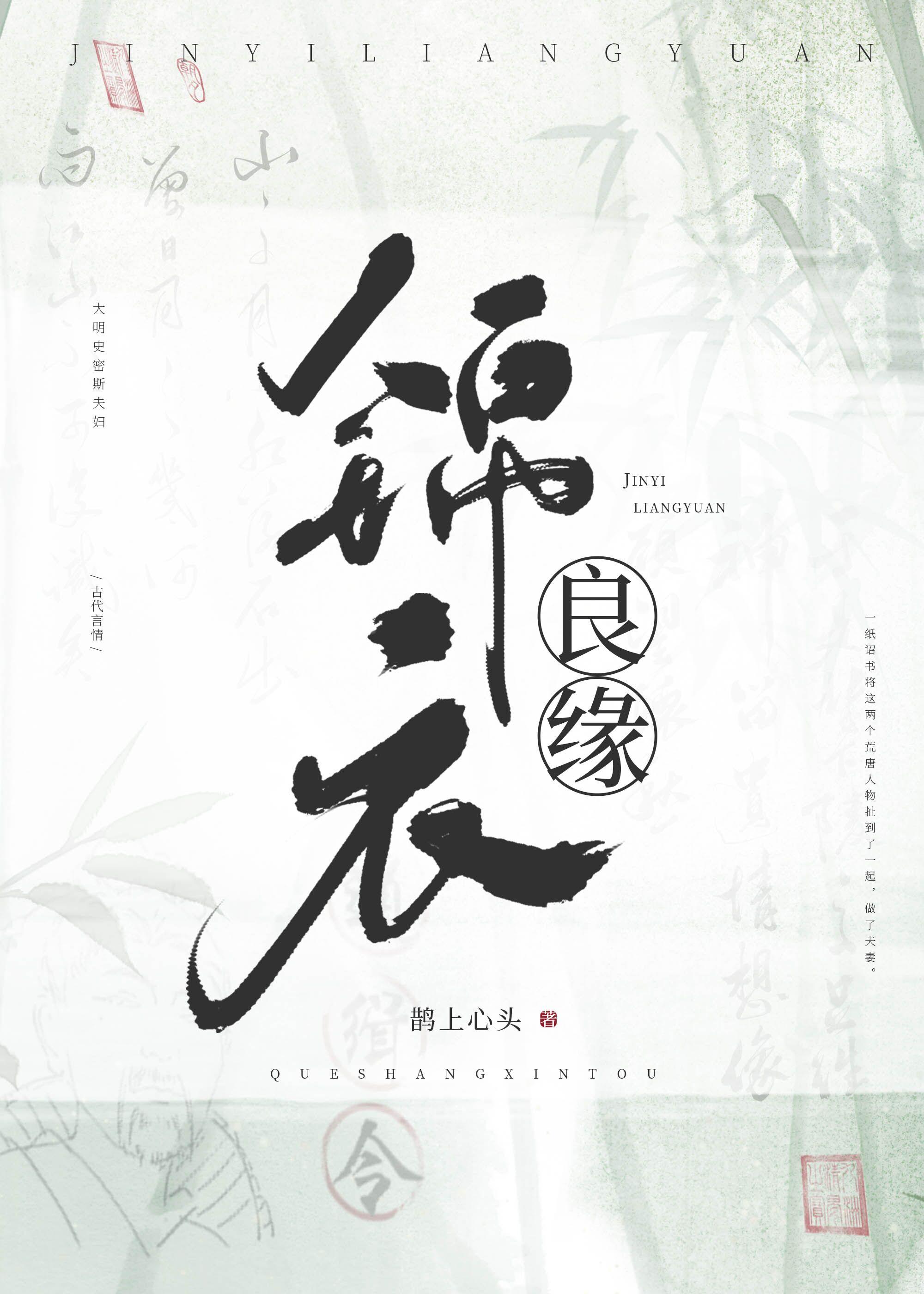重生八八从木匠开始起点