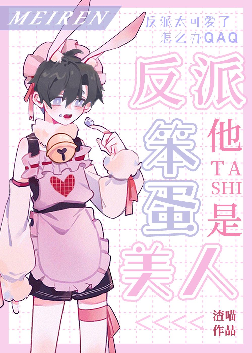 重生八八从木匠开始全文阅读