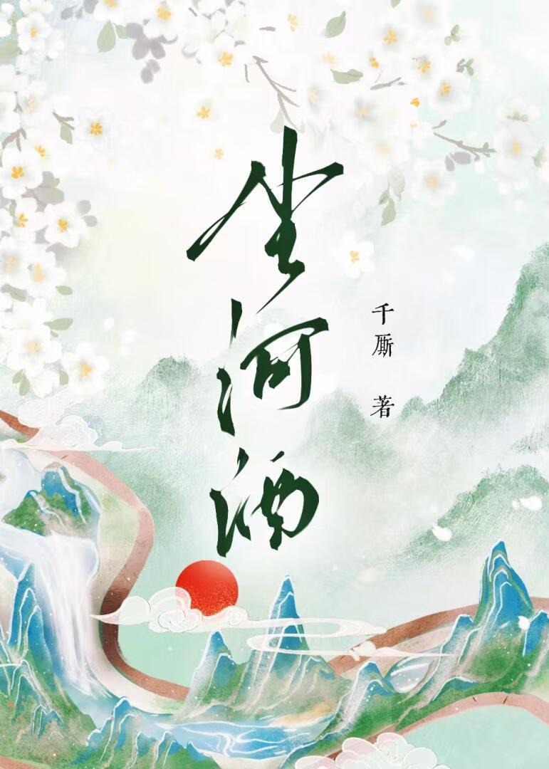 快穿反派大佬又病娇了未删减