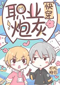 娱乐长生起点