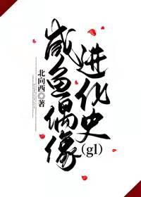 轻吟惜无纵我