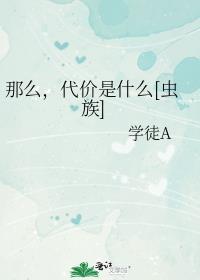 轻吟一梦虞茗