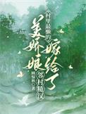 我在凡人科学修仙起点