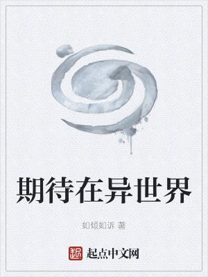 怎么让水升温