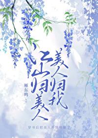 偏执大佬宠上瘾免费阅读全本