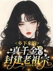 麒麟神相实力排行