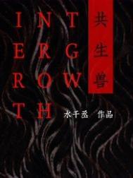 最强夫人团宠她是满级大佬免费