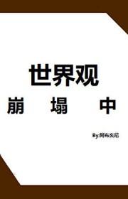 七零之懒夫妻大鹅百度