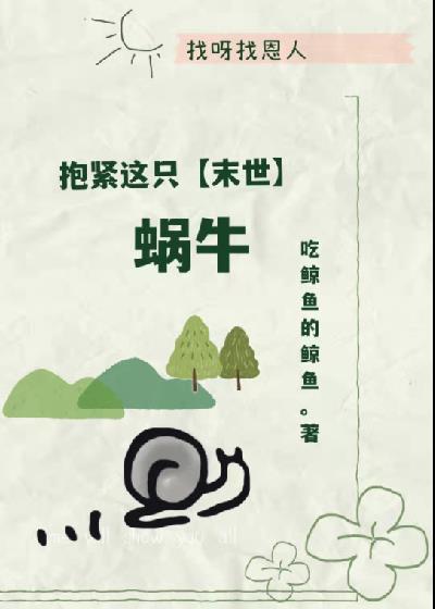 从锁龙井开始无限模拟听书