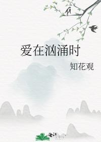 从锁龙井开始无限模拟免费阅读