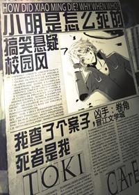 校草的青梅甜又娇免费阅读