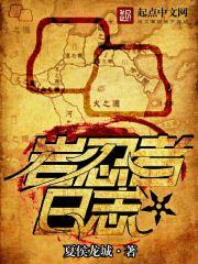 校草的青梅甜又娇全文阅读