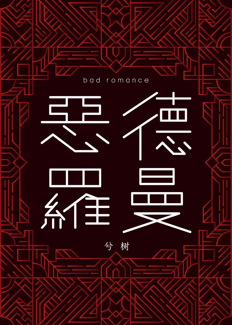 再嫁全文免费阅读