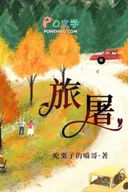 师兄今天想开了吗TXT